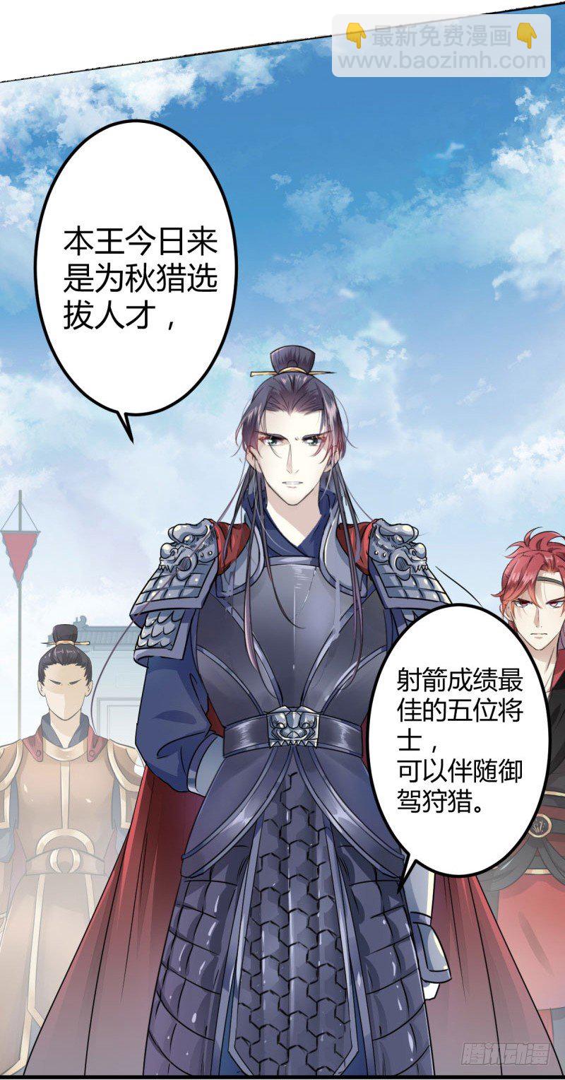 15 羽林营19