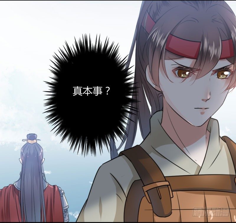 16 真本事37