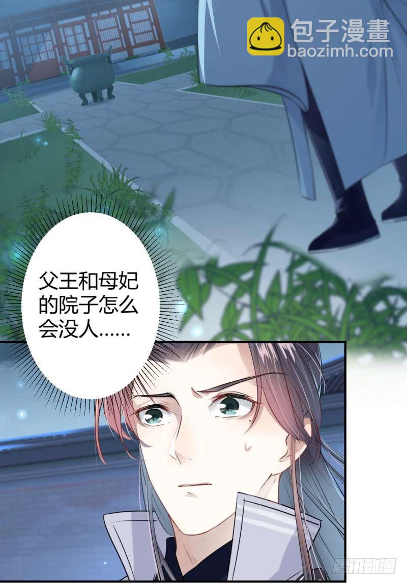 49 沉痛的回忆15