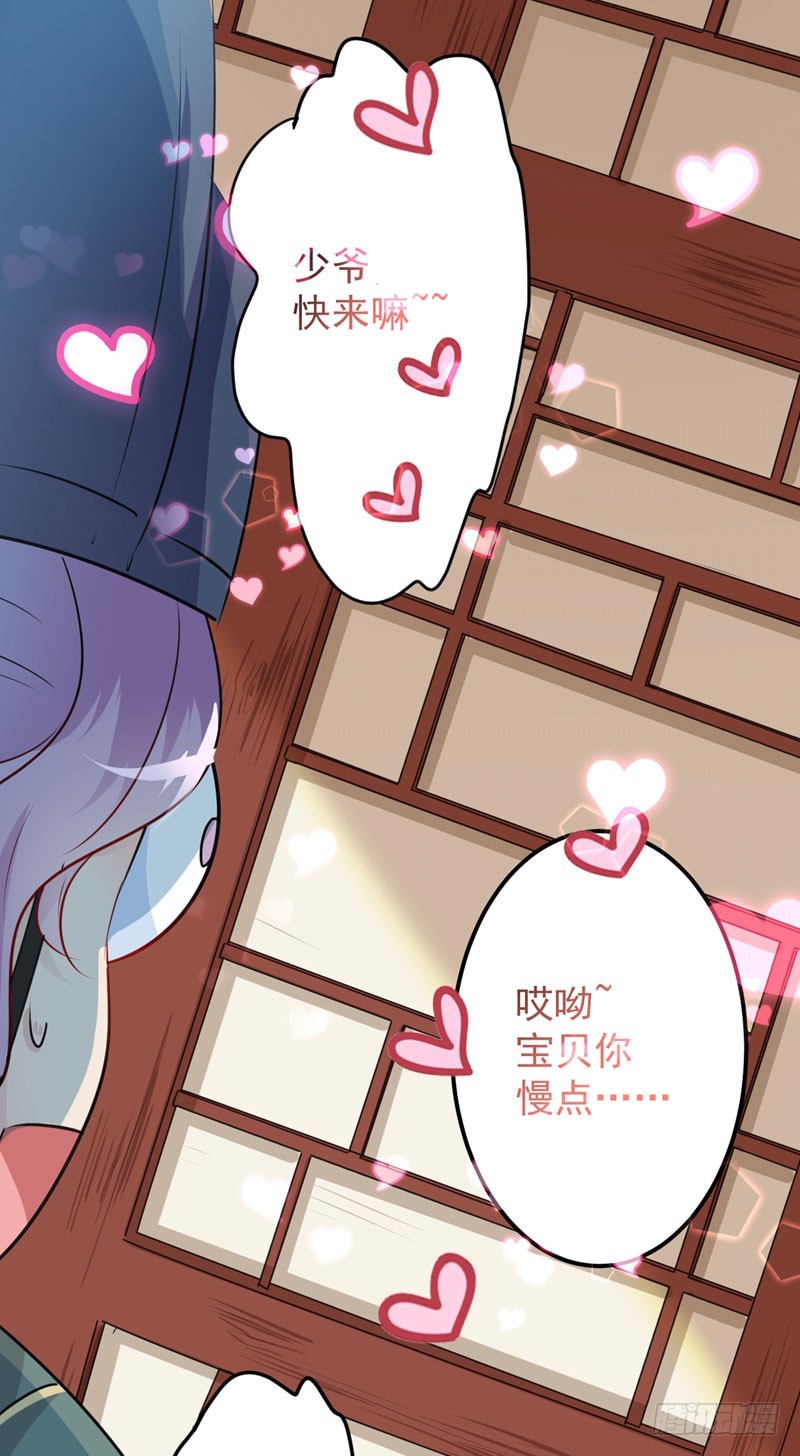 76 掉裤子了16