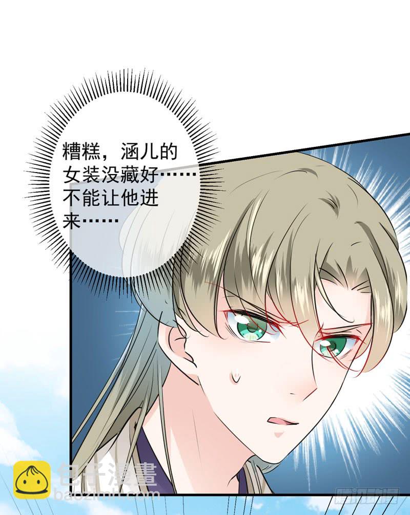 76 掉裤子了29