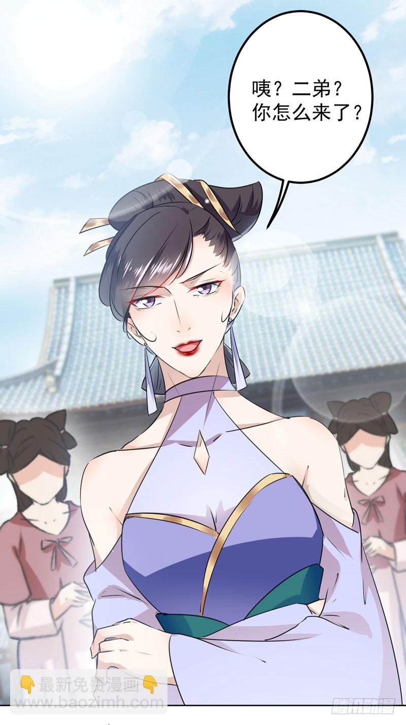 76 掉裤子了5