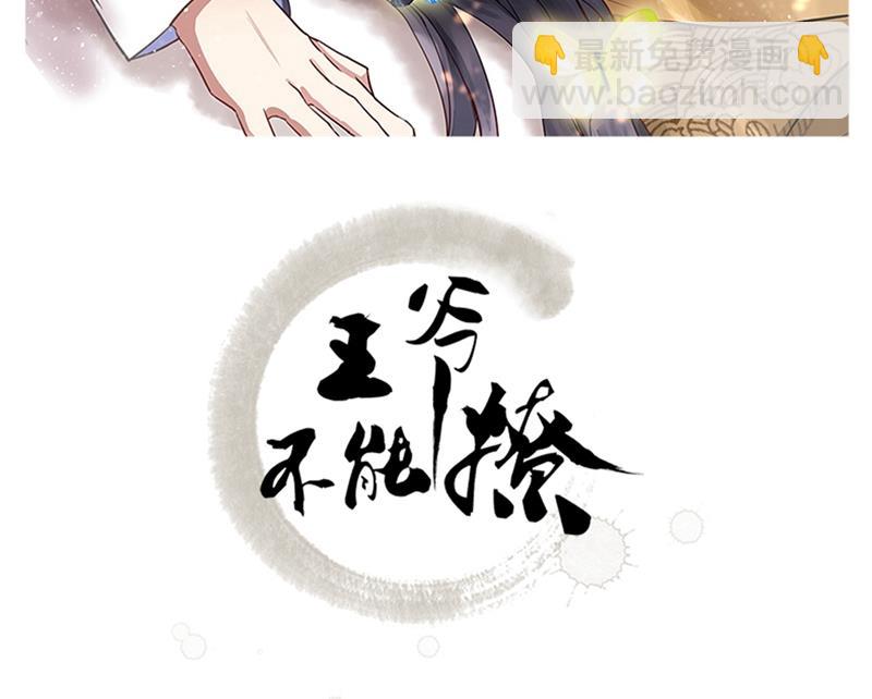 第251话 我，我真有了？！1