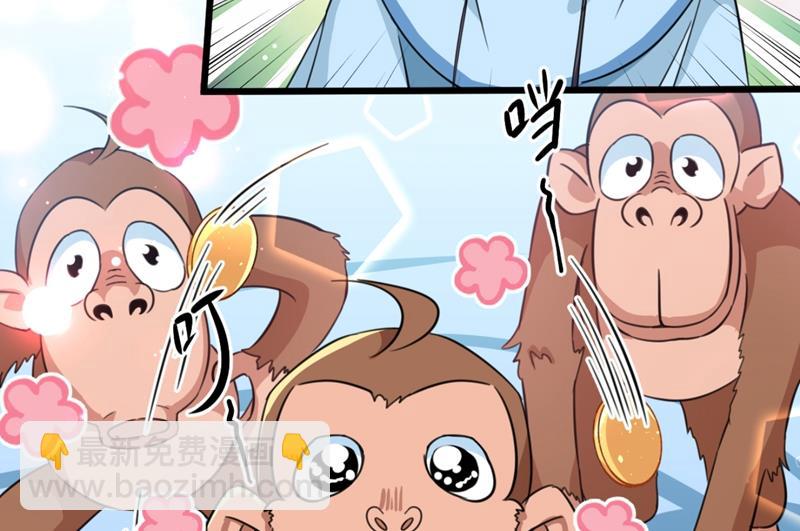 第251话 我，我真有了？！12