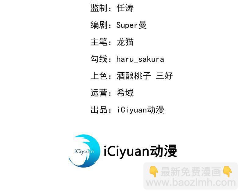 第251话 我，我真有了？！2