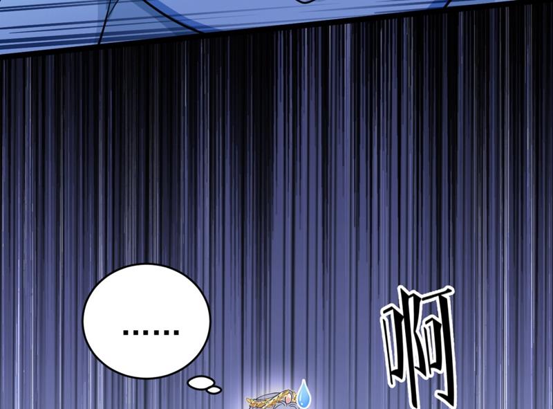 第251话 我，我真有了？！26