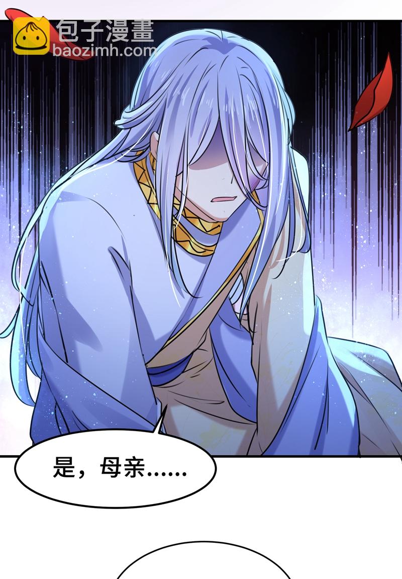 第260话 下次绝不手软18