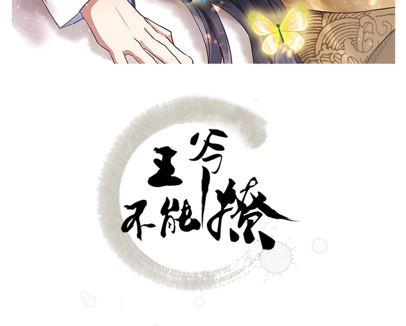 还是六哥最靠谱~1
