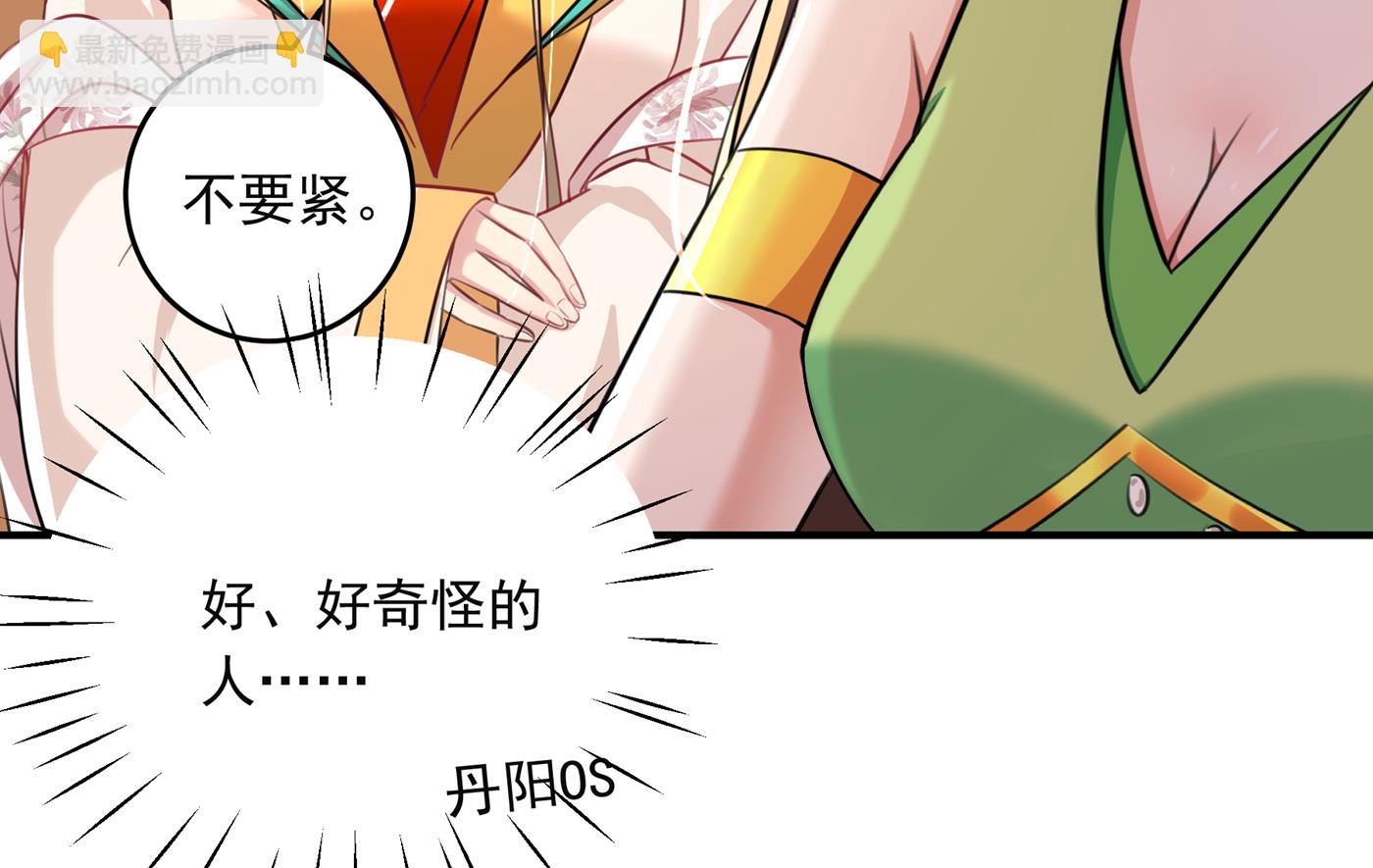 还是六哥最靠谱~10