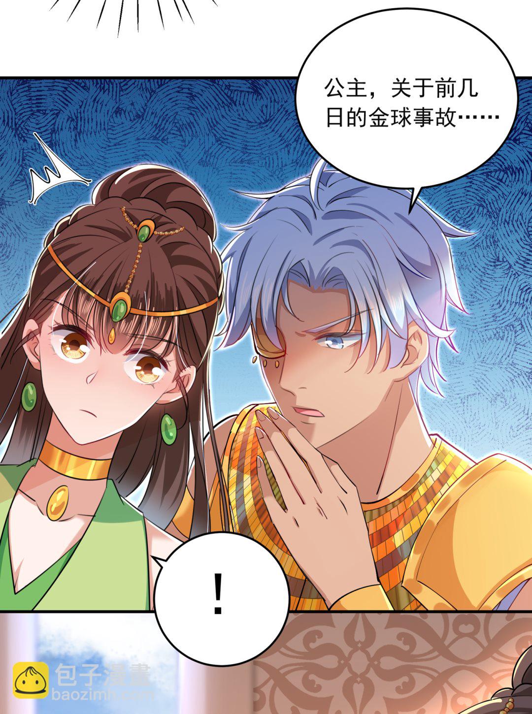 还是六哥最靠谱~11