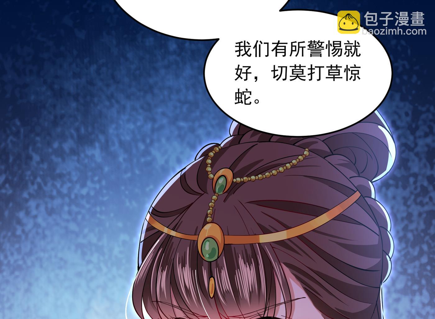还是六哥最靠谱~18