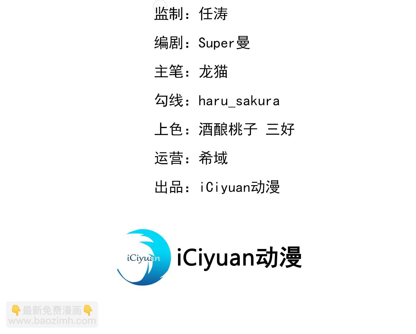 还是六哥最靠谱~2