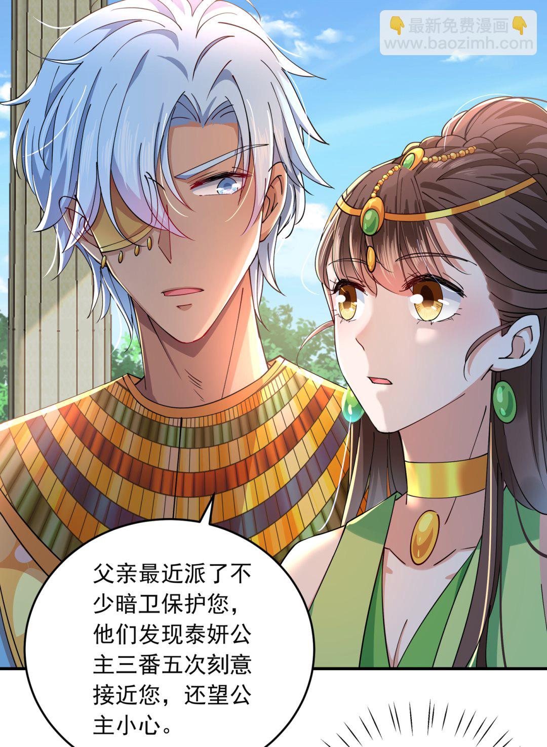 还是六哥最靠谱~21