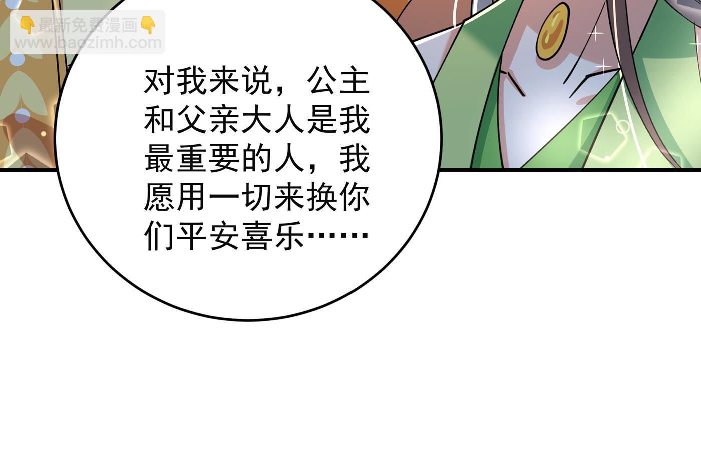 还是六哥最靠谱~27