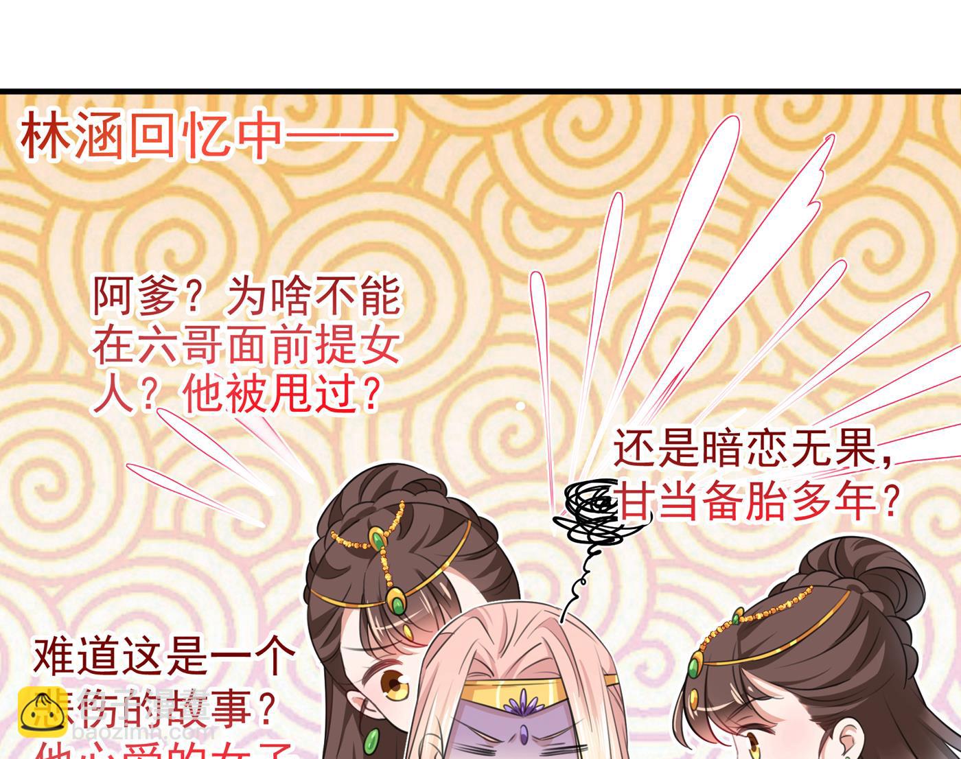 还是六哥最靠谱~3