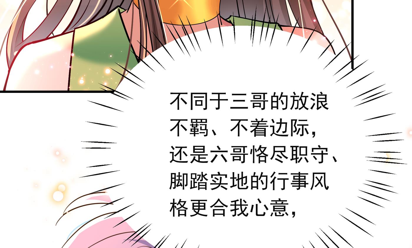 还是六哥最靠谱~30
