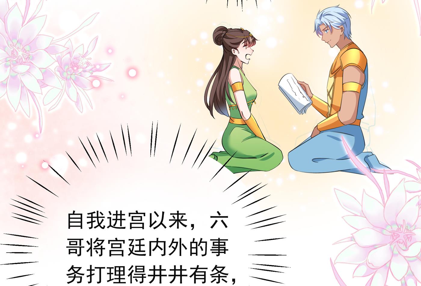 还是六哥最靠谱~32