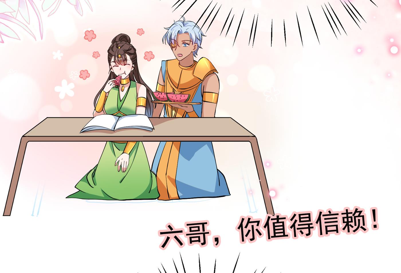 还是六哥最靠谱~34