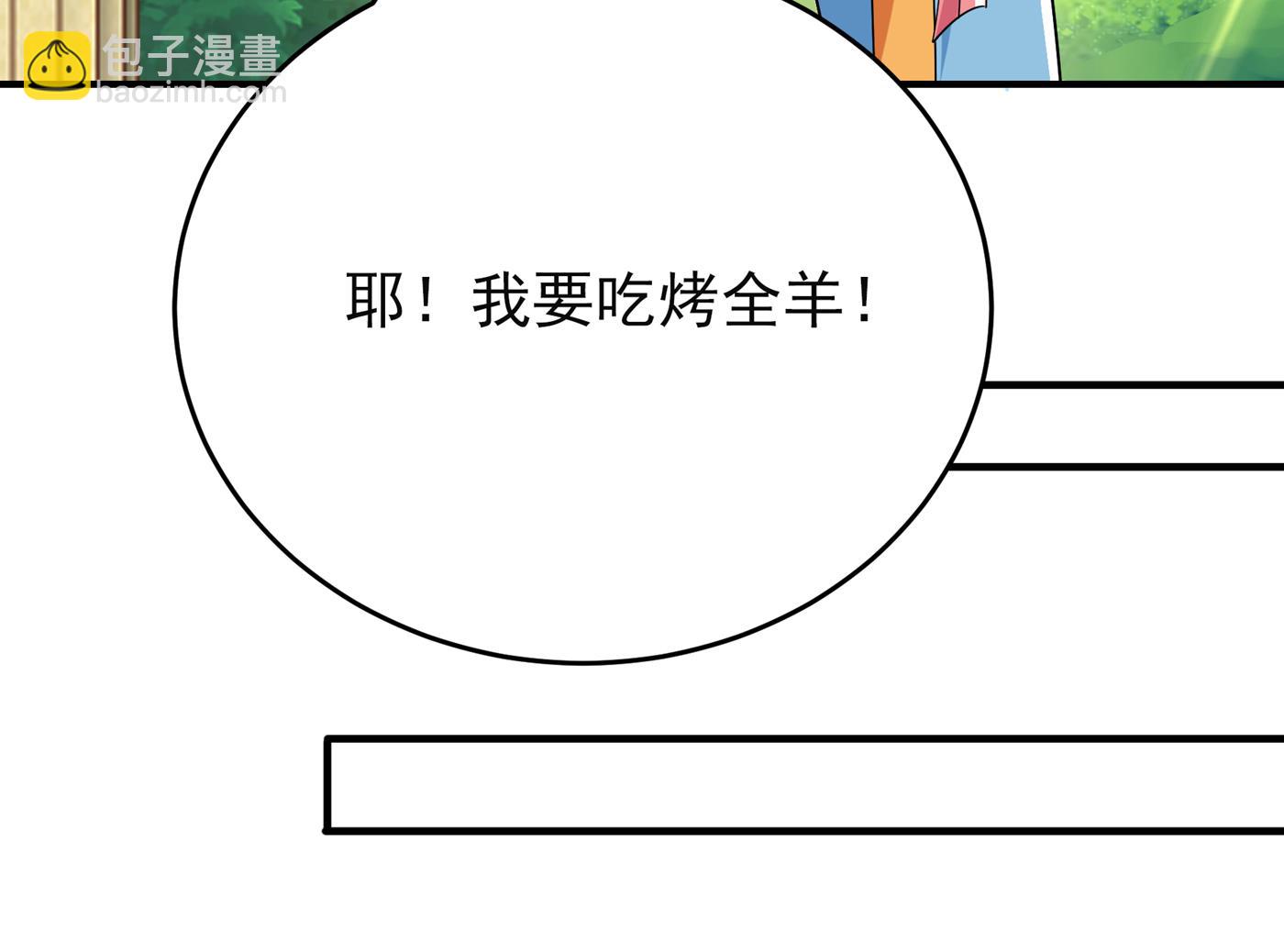 还是六哥最靠谱~38