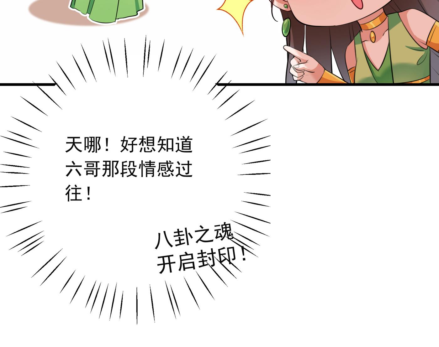 还是六哥最靠谱~5