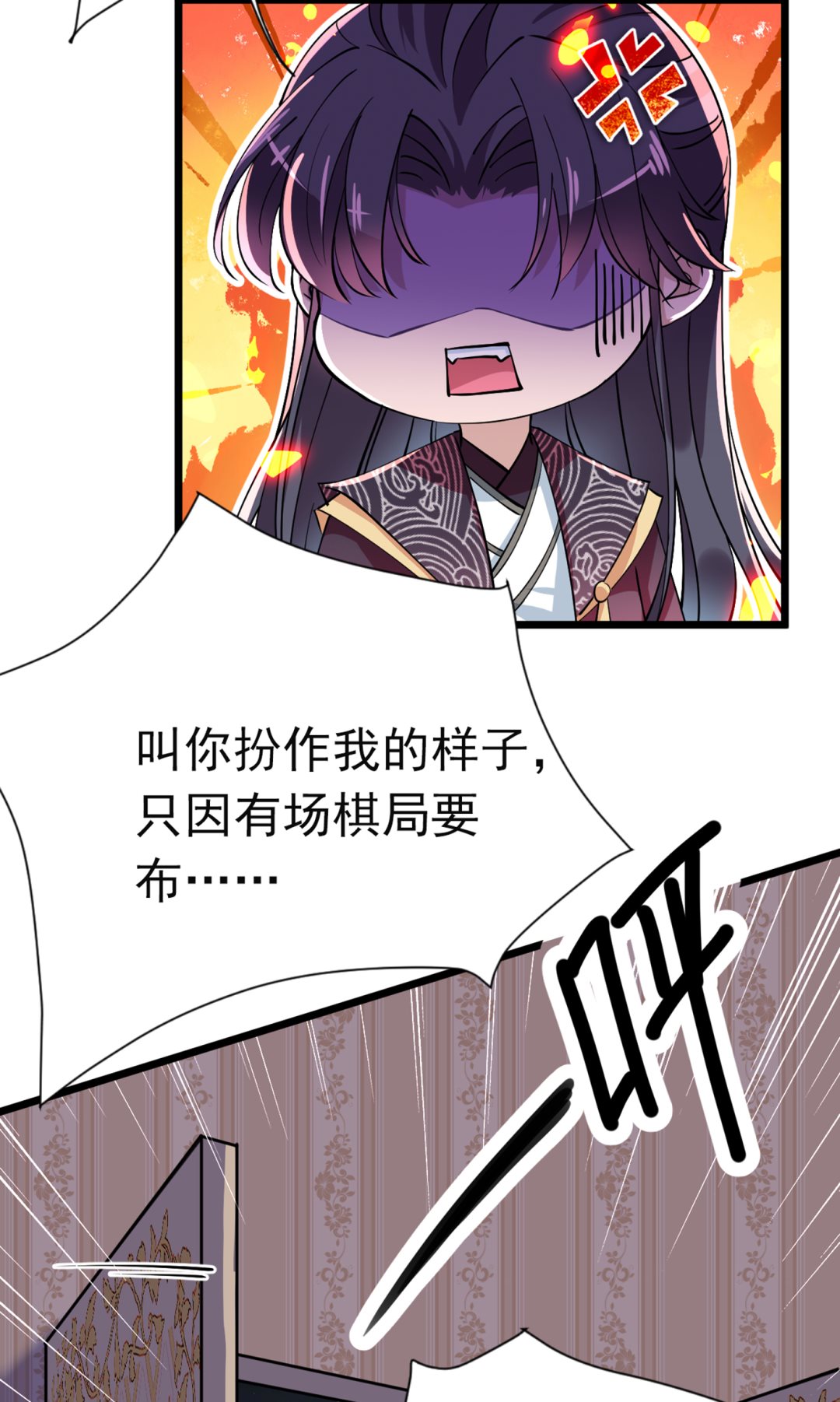 还是六哥最靠谱~55