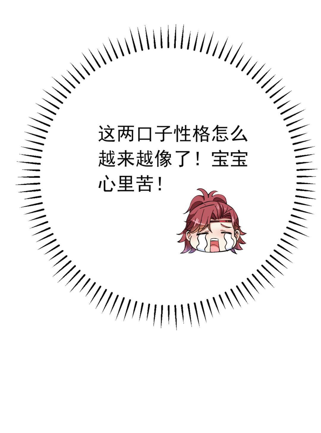 还是六哥最靠谱~67