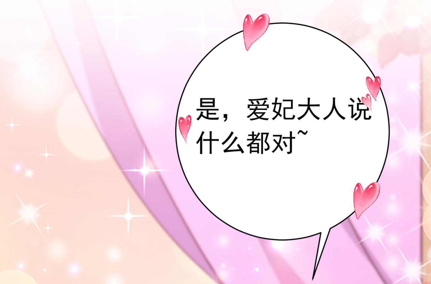 还是六哥最靠谱~78