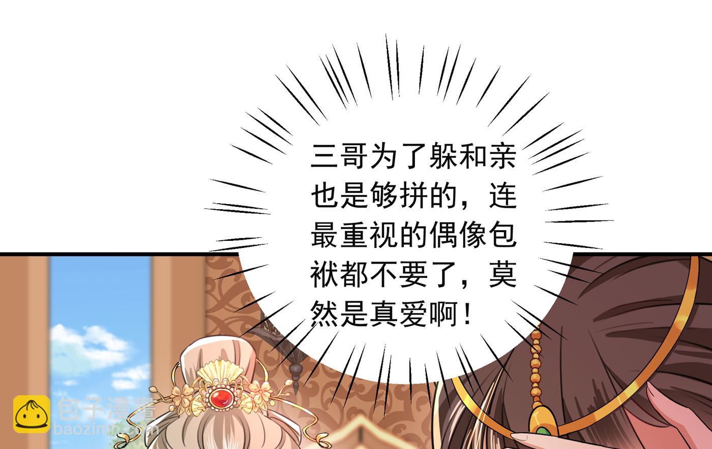 还是六哥最靠谱~8