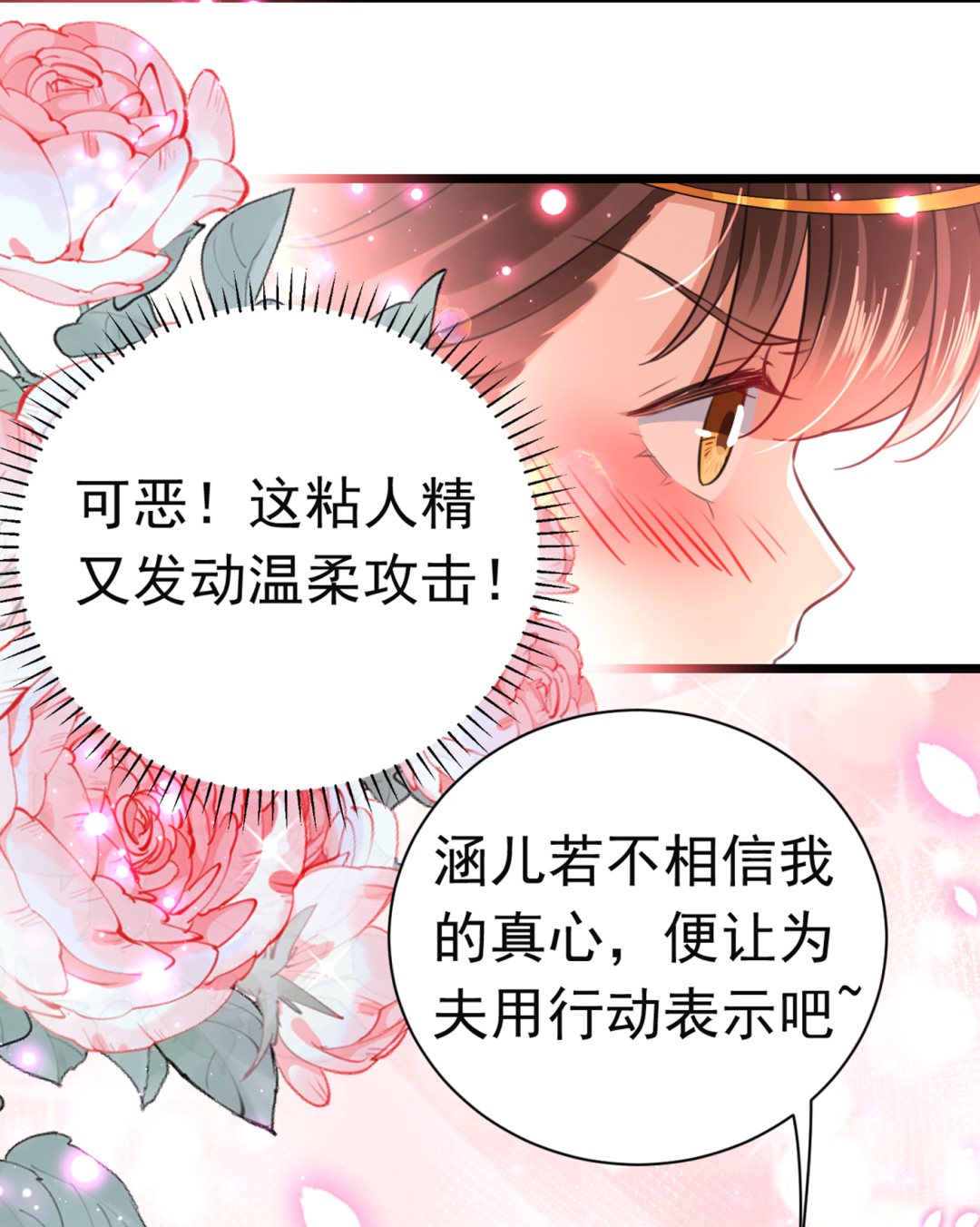 还是六哥最靠谱~81