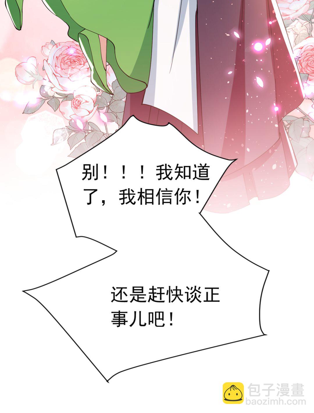 还是六哥最靠谱~83