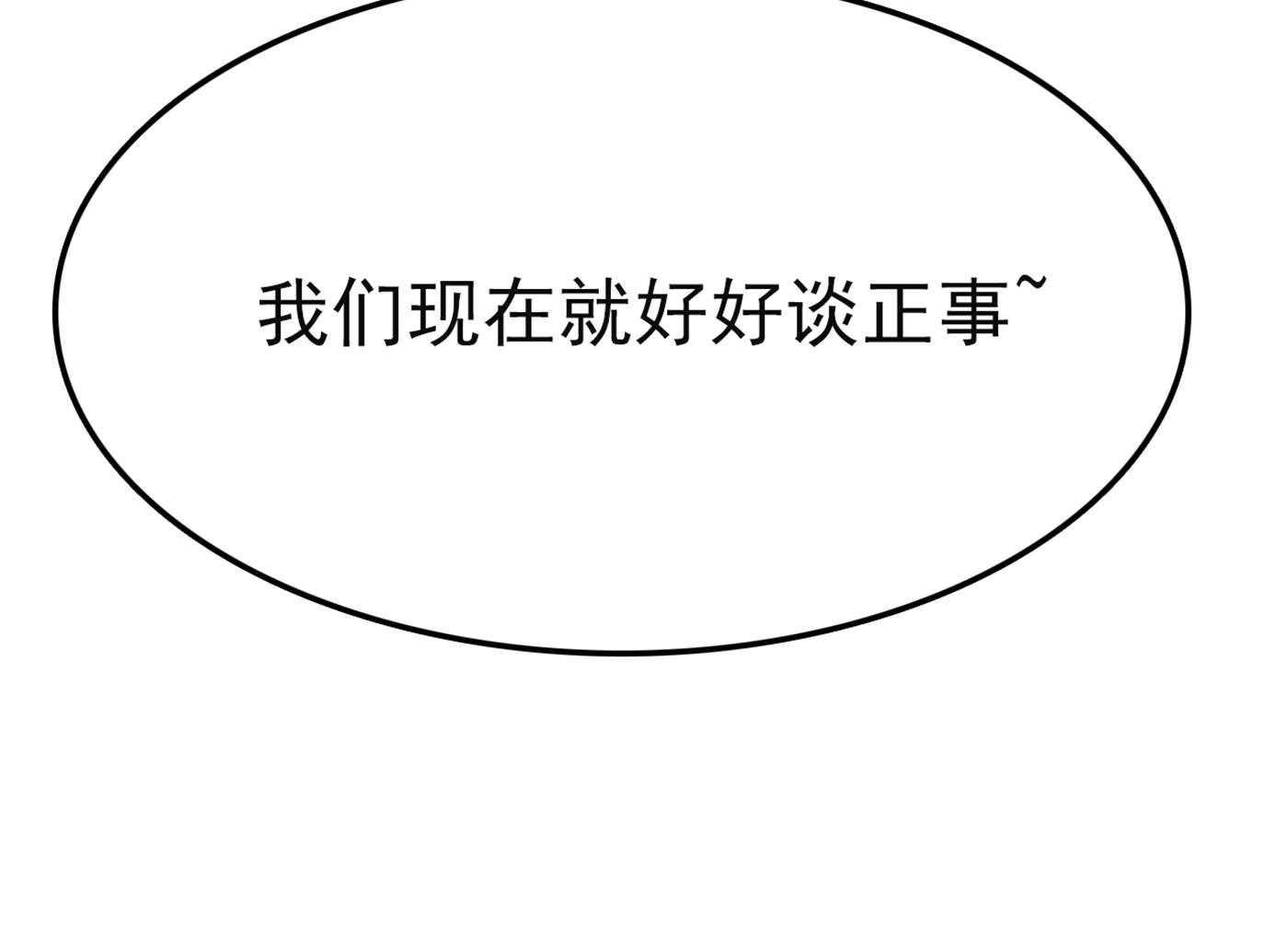还是六哥最靠谱~86