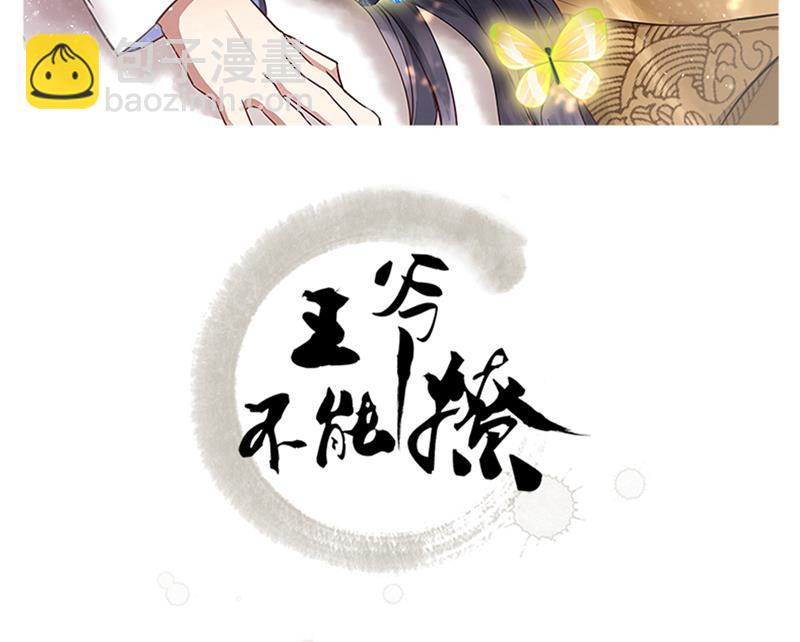 这就是穿越之门？！1