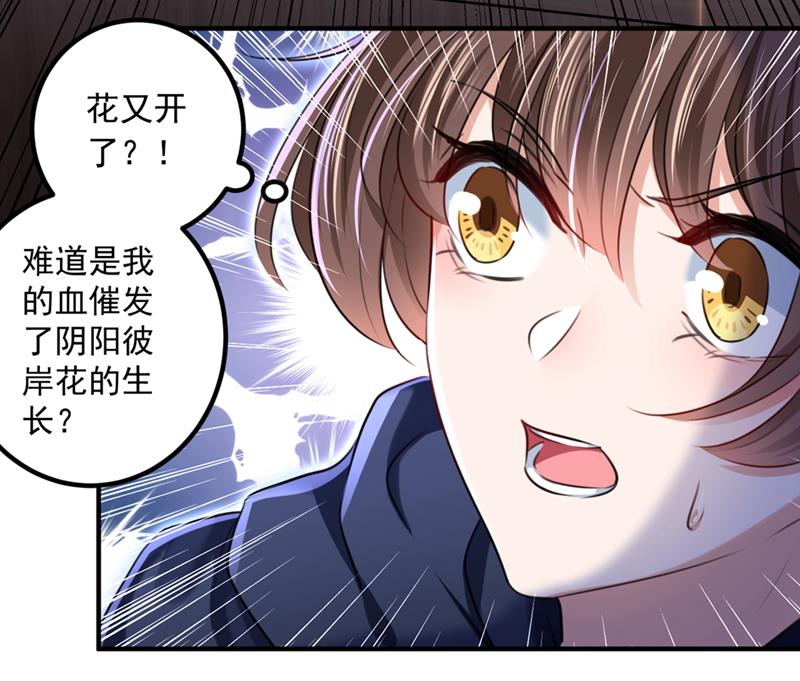 这就是穿越之门？！11