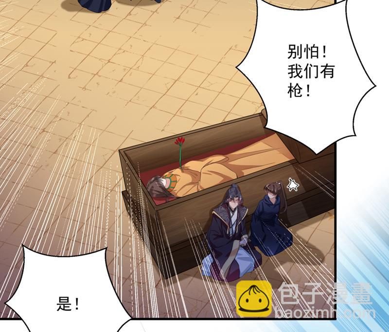 这就是穿越之门？！13