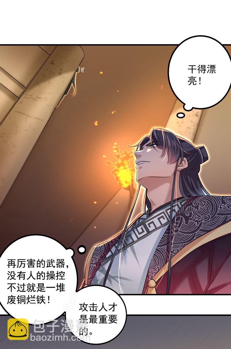 这就是穿越之门？！18
