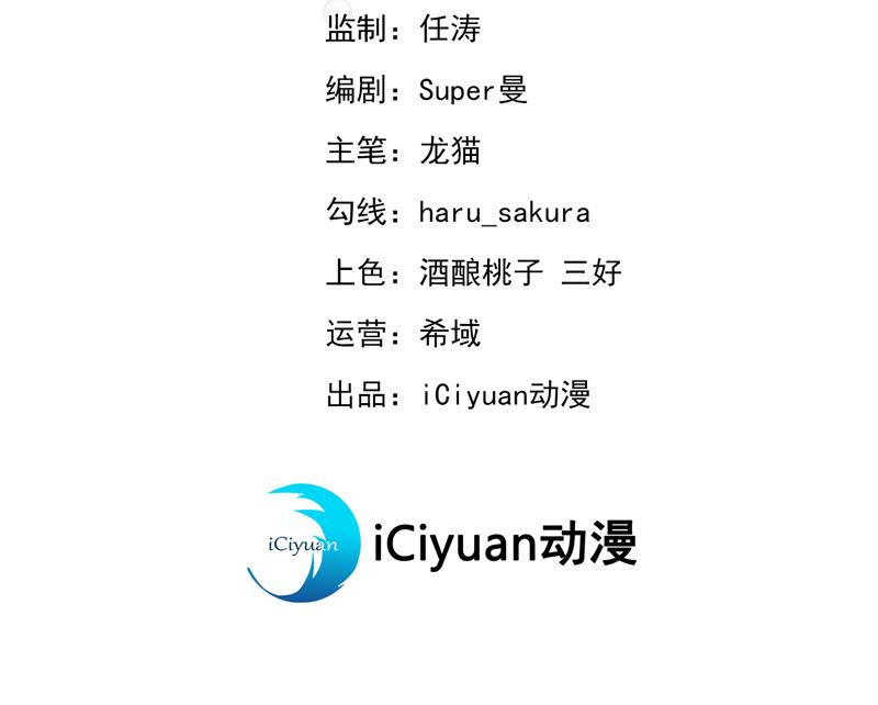 这就是穿越之门？！2