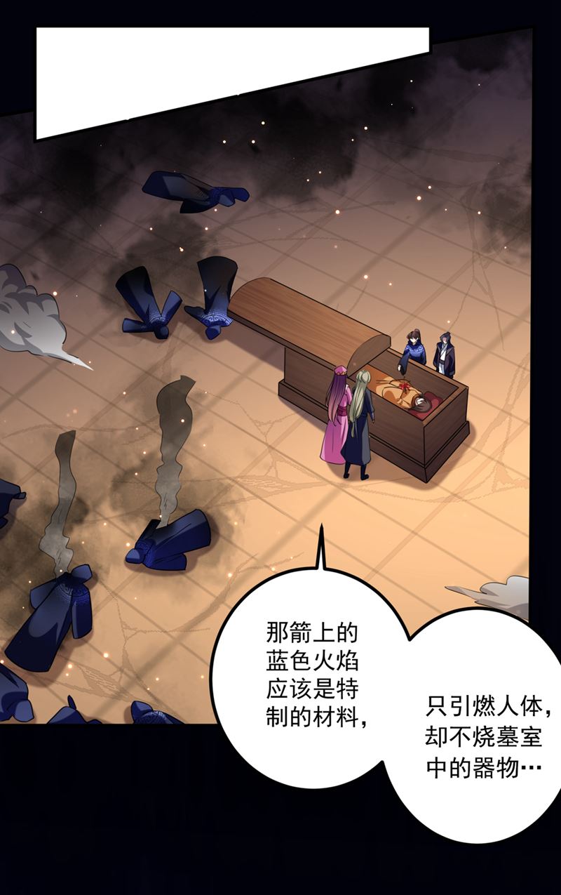 这就是穿越之门？！30