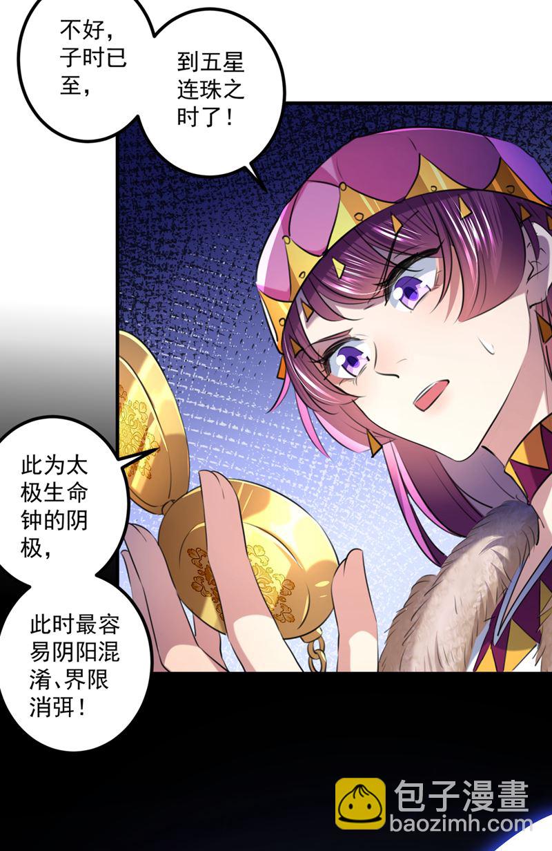 这就是穿越之门？！40