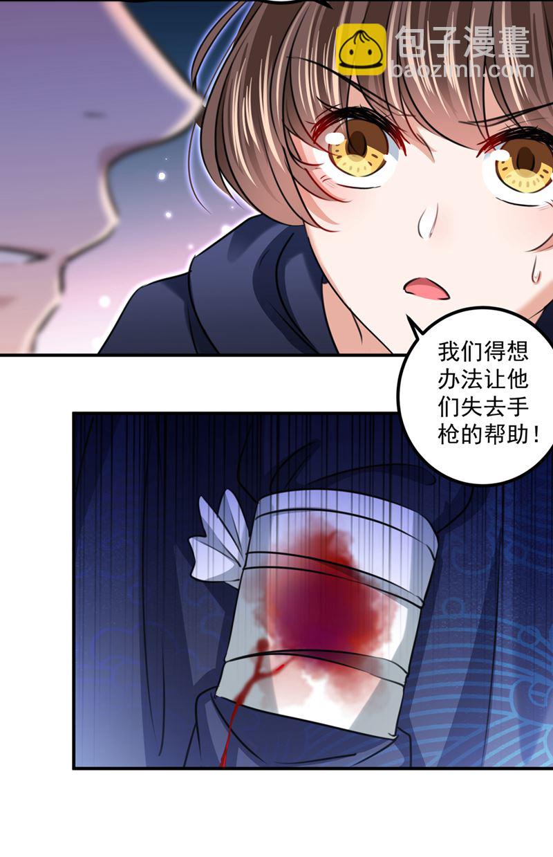 这就是穿越之门？！7
