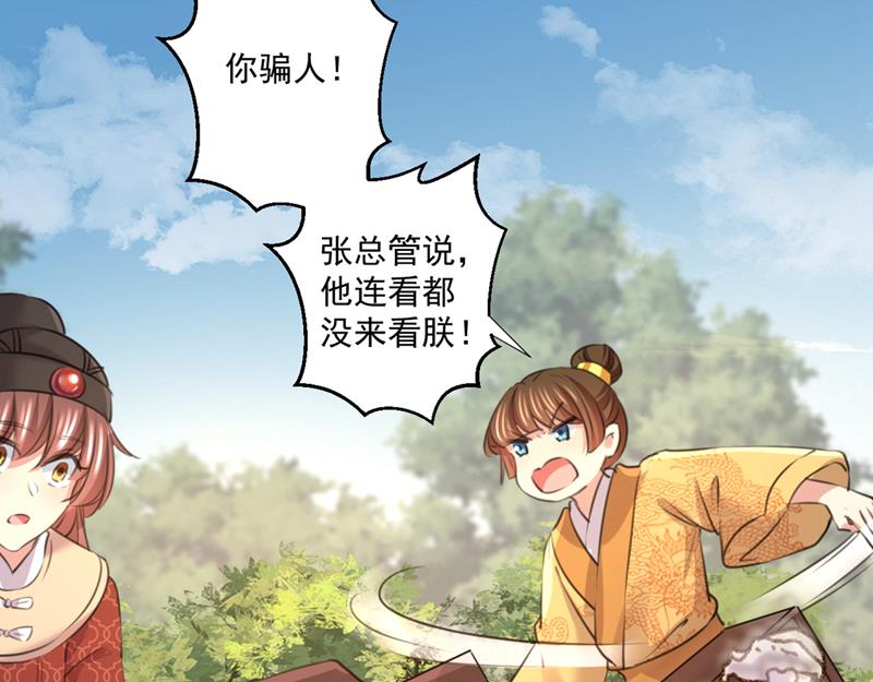 叫老师，我就救你12