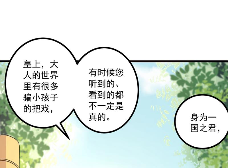 叫老师，我就救你36