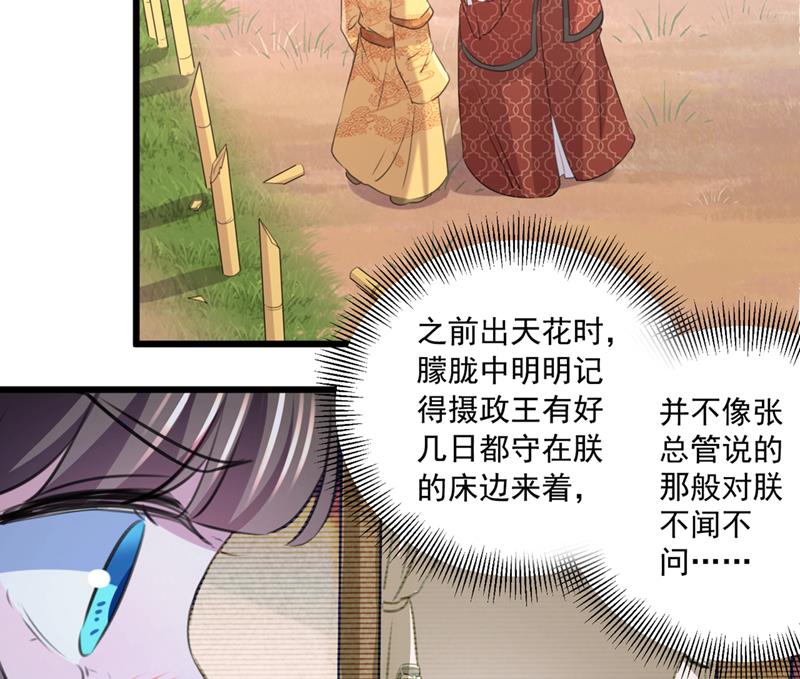 叫老师，我就救你41