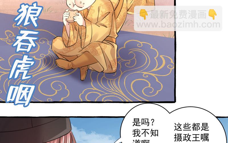叫老师，我就救你5