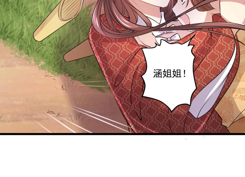 叫老师，我就救你51