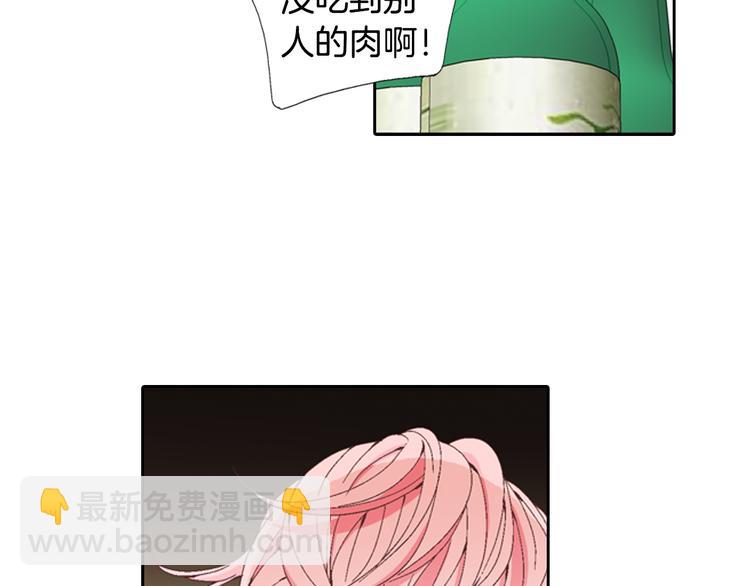 第5话 了解29