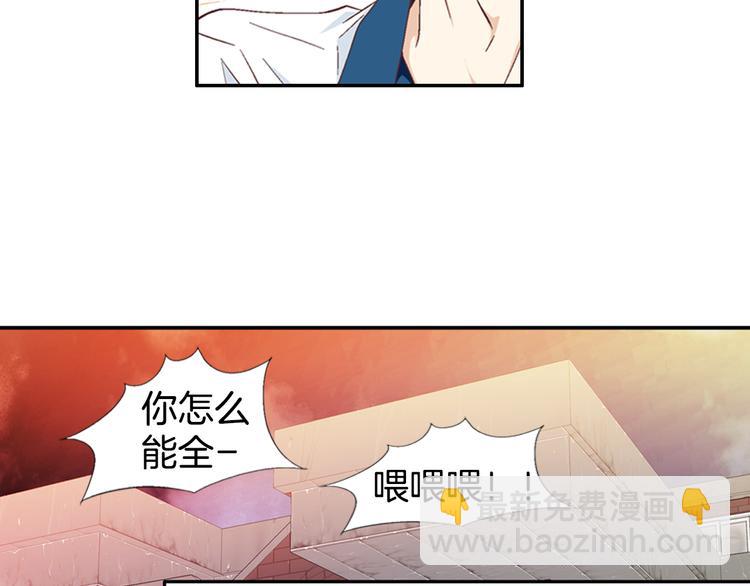 第6话 住一起也不赖76