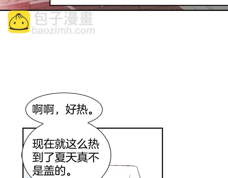 第6话 住一起也不赖77