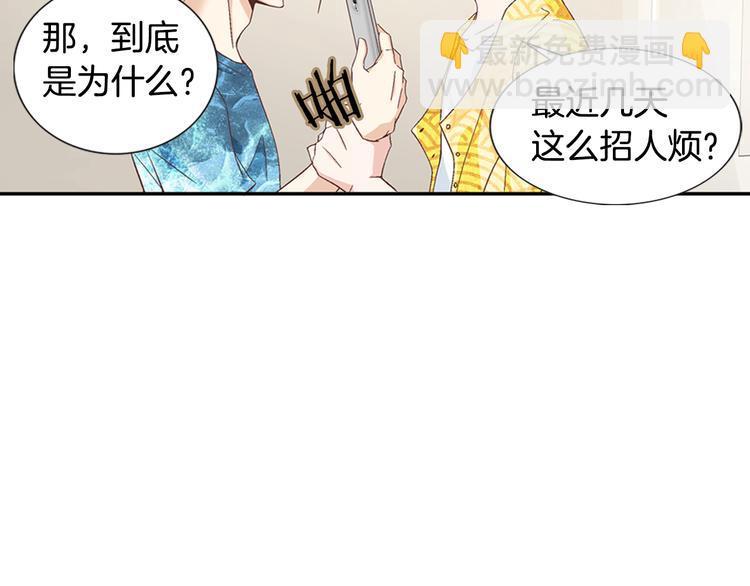 第8话 病or感情？154