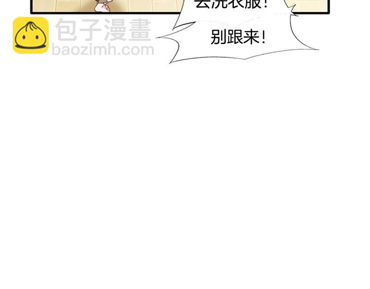 第8话 病or感情？32