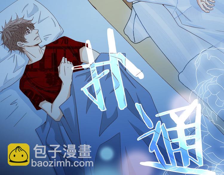 第8话 病or感情？82
